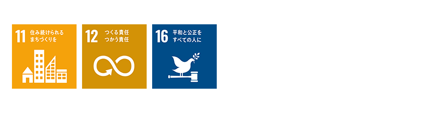 sdgicon