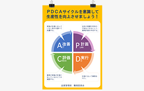 パネル
