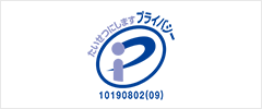 Pマーク